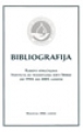 Библиографија ИТКС 1994-2004.